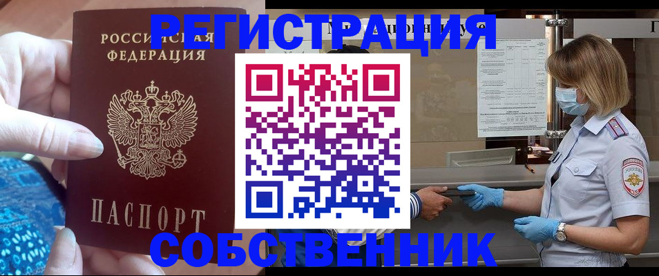 форма 3 в Смоленске